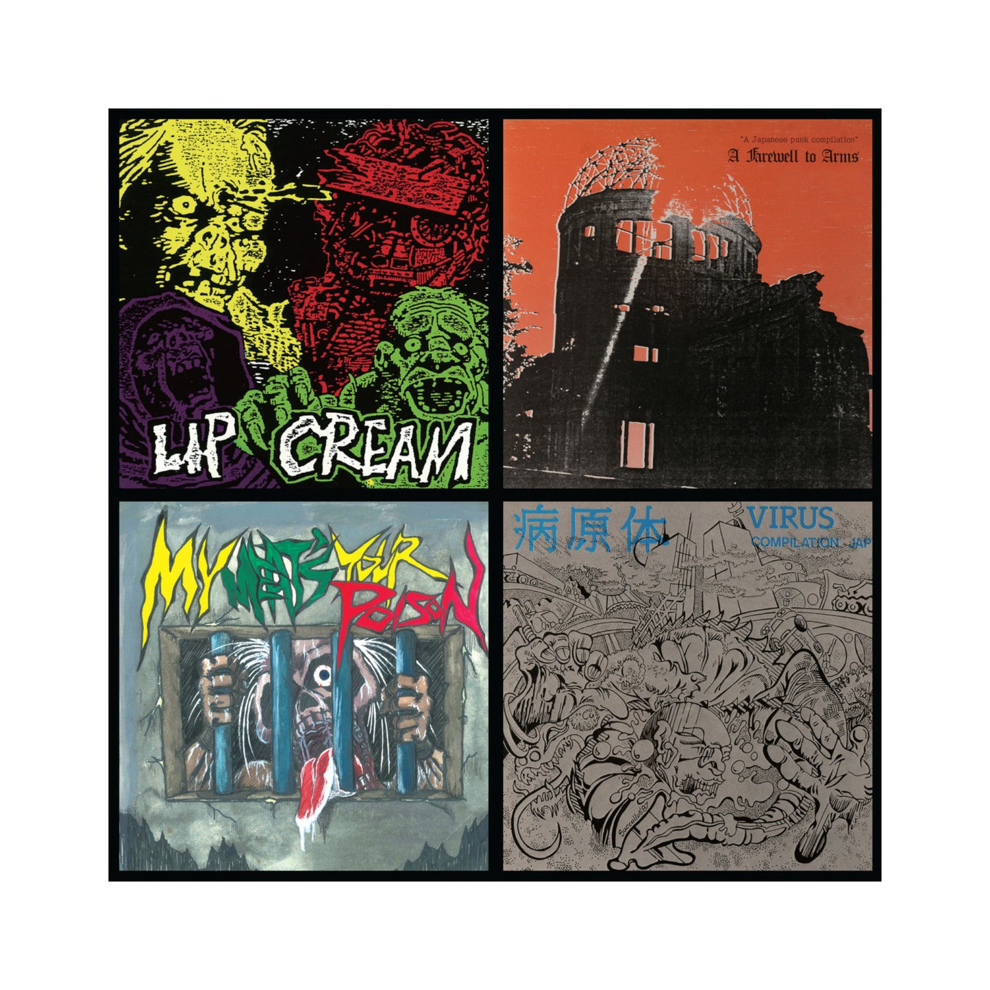 Lip Cream - Thrash Til Death LP (color vinyl)