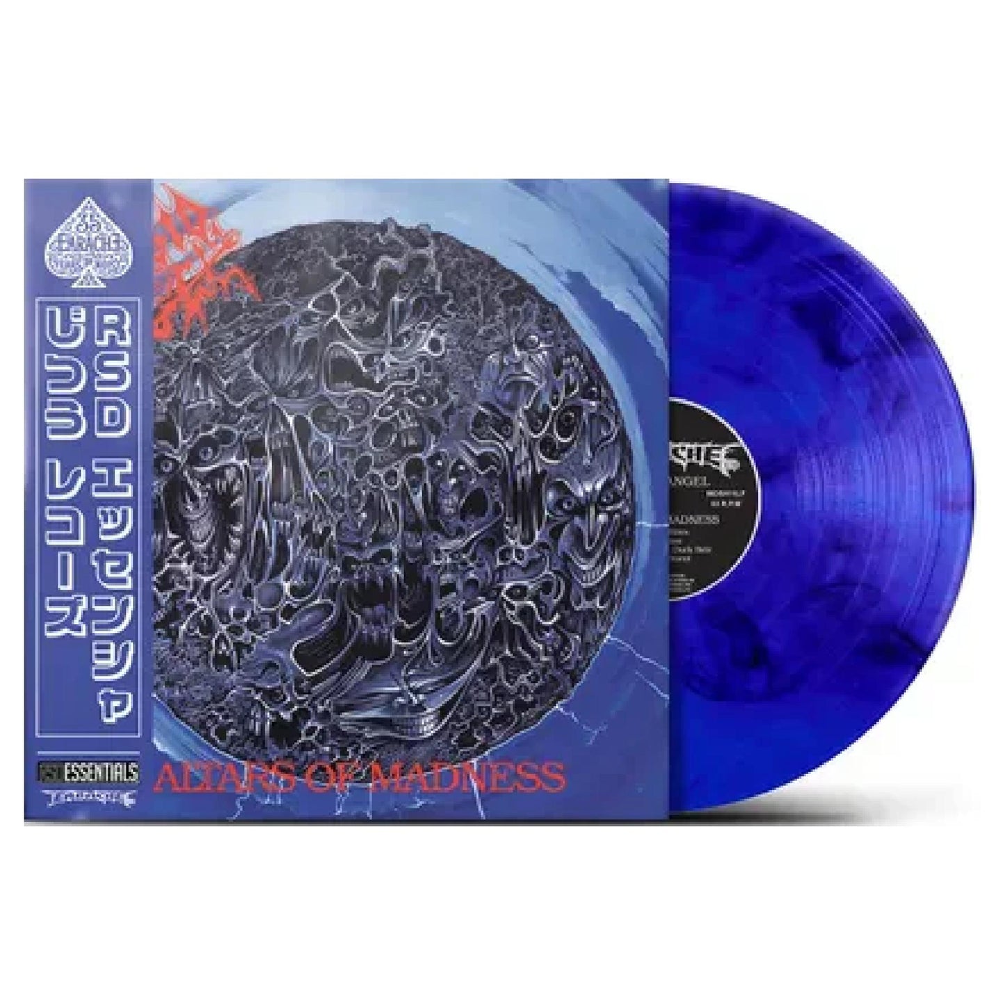 Morbid Angel - Altars of Madness LP RSD Essential (color vinyl)