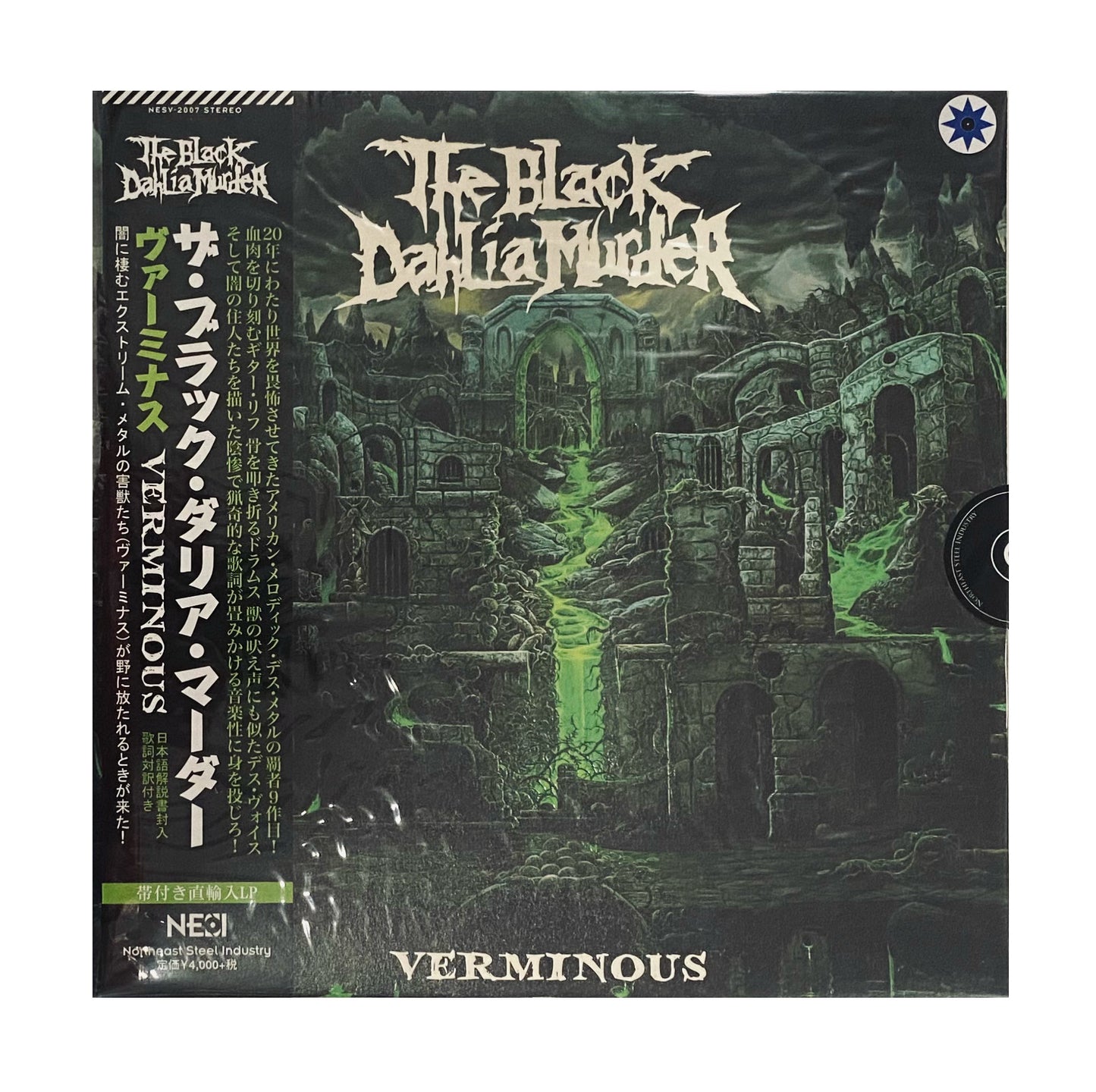 The Black Dahlia Murder – Verminous LP NESI