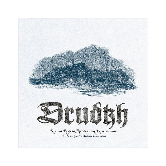 Drudkh - A Few Lines in Archaic Ukrainian 3-LP (black vinyl)