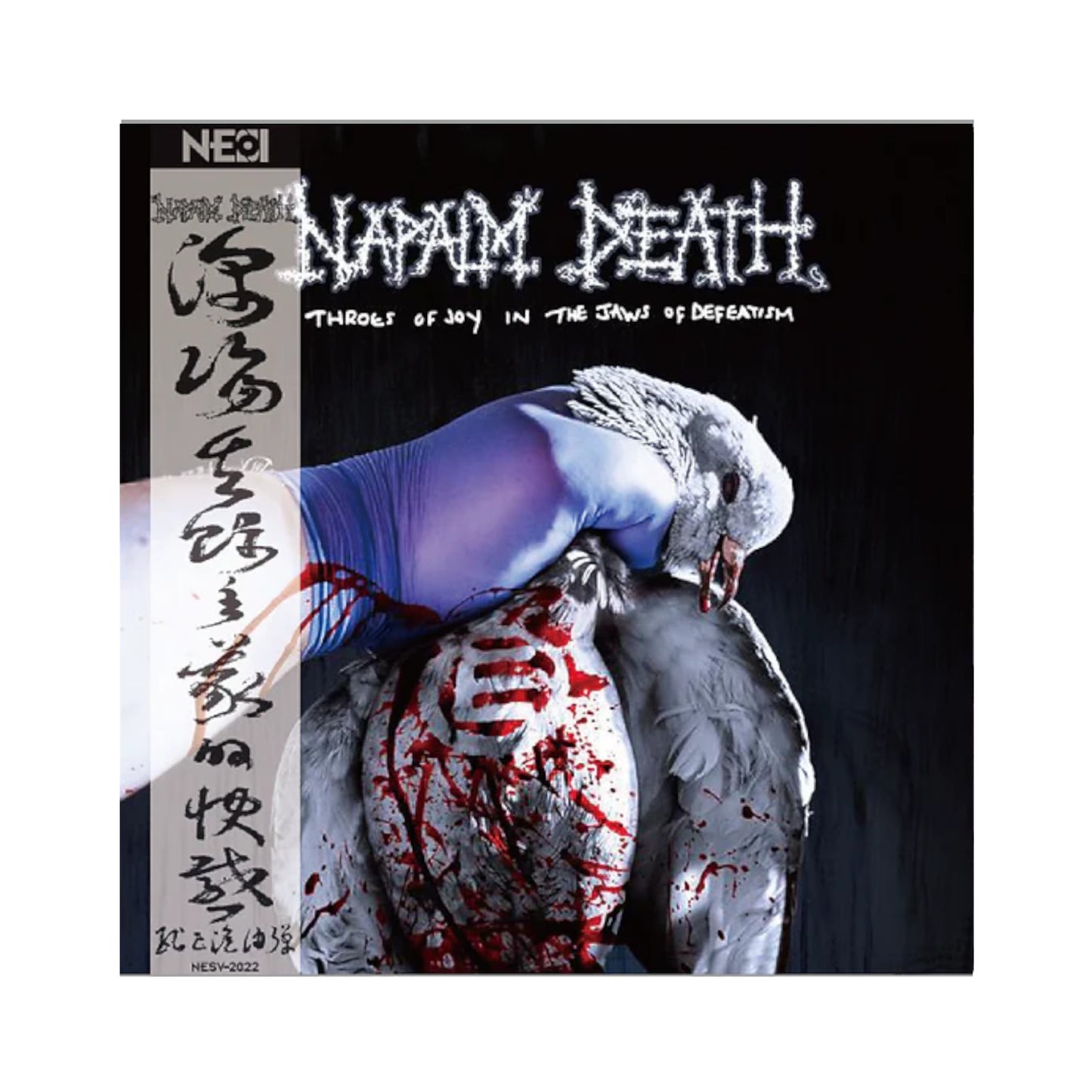 Napalm Death - Throes of Joy in the Jaws of Defeatism LP NESI)