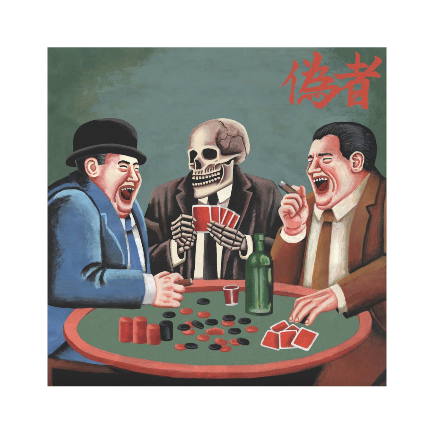 Nisemono - Nisemono LP (black vinyl)