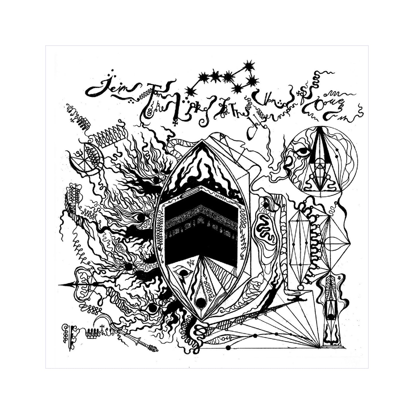 Tetragrammacide - Primal Incinerators of Moral Matrix LP (color vinyl)