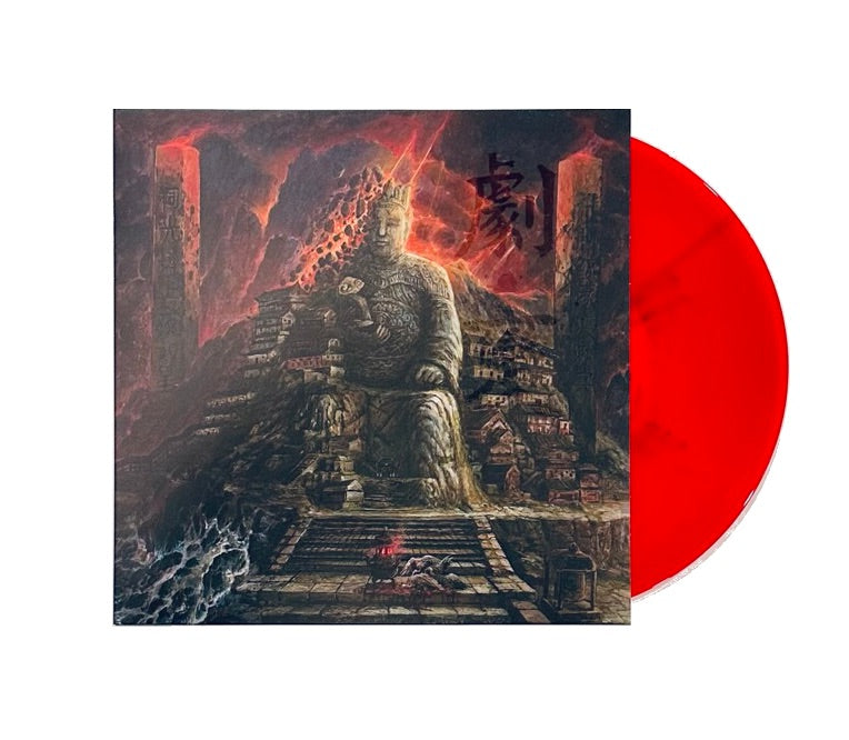 Ripped to Shreds - 劇變 (Jubian) LP (color vinyl)